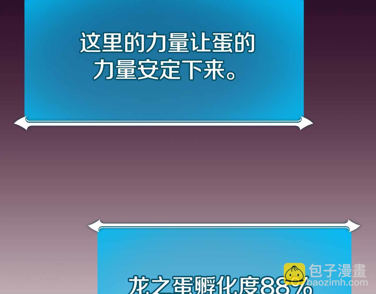 第140话 他终于意识到被敌人搞了(1/5)-第139话
