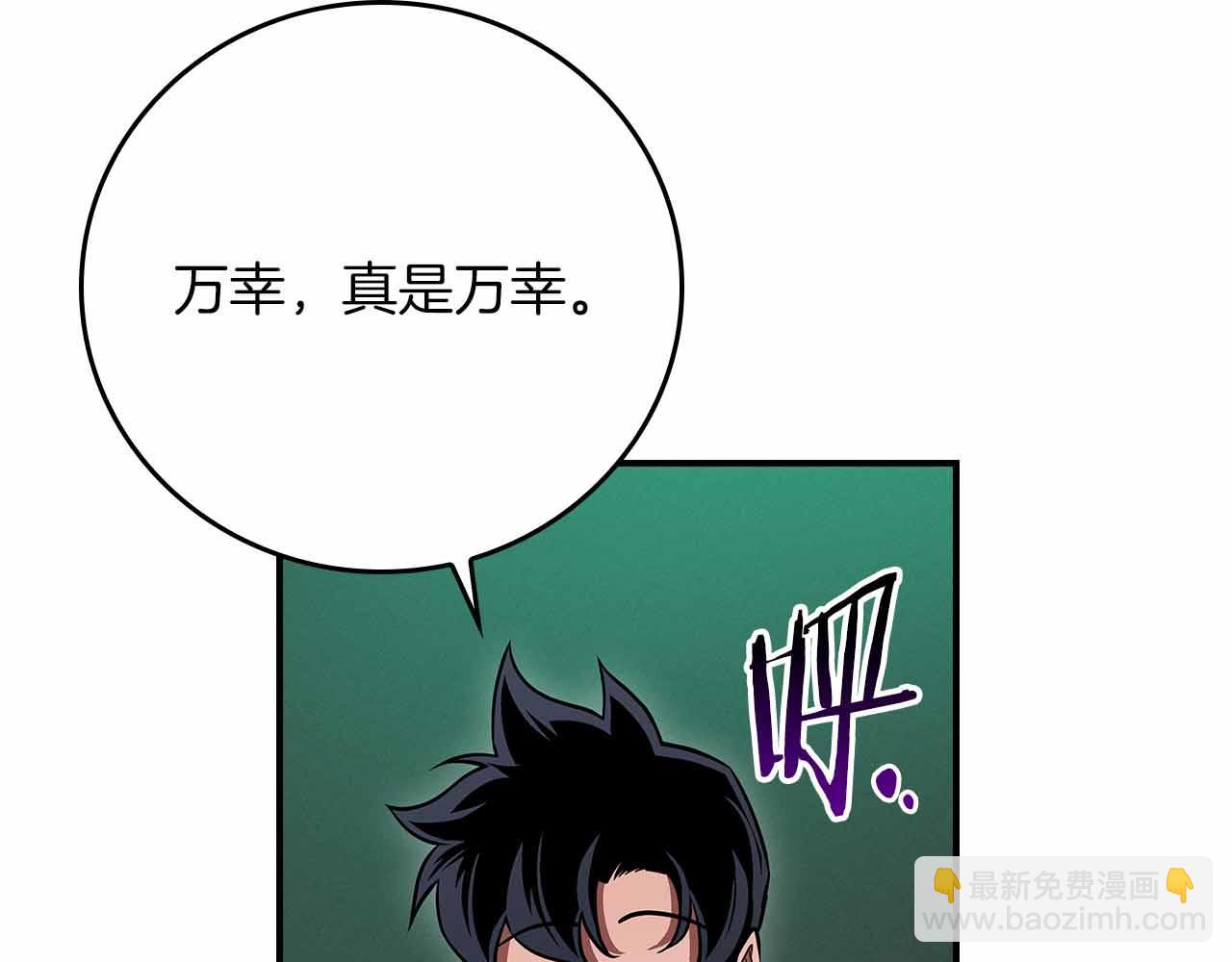 第140话 他终于意识到被敌人搞了(1/5)-第139话