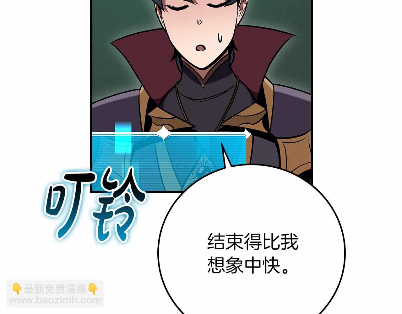 第140话 他终于意识到被敌人搞了(1/5)-第139话