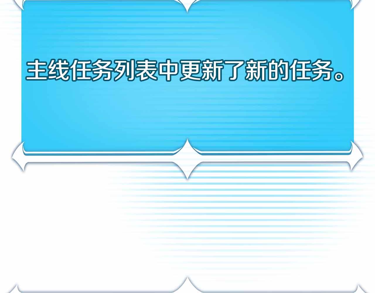第140话 他终于意识到被敌人搞了(1/5)-第139话