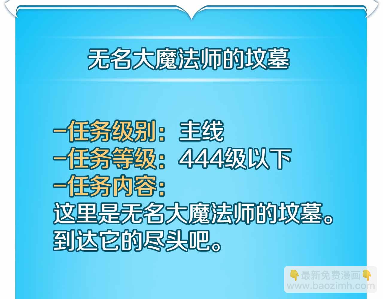 第140话 他终于意识到被敌人搞了(1/5)-第139话