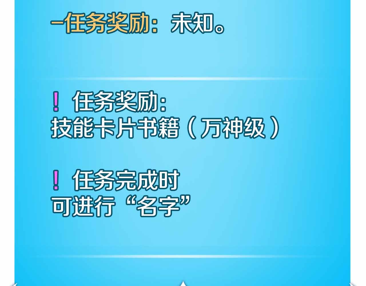 第140话 他终于意识到被敌人搞了(1/5)-第139话