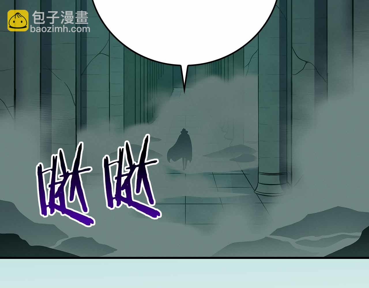 第140话 他终于意识到被敌人搞了(1/5)-第139话