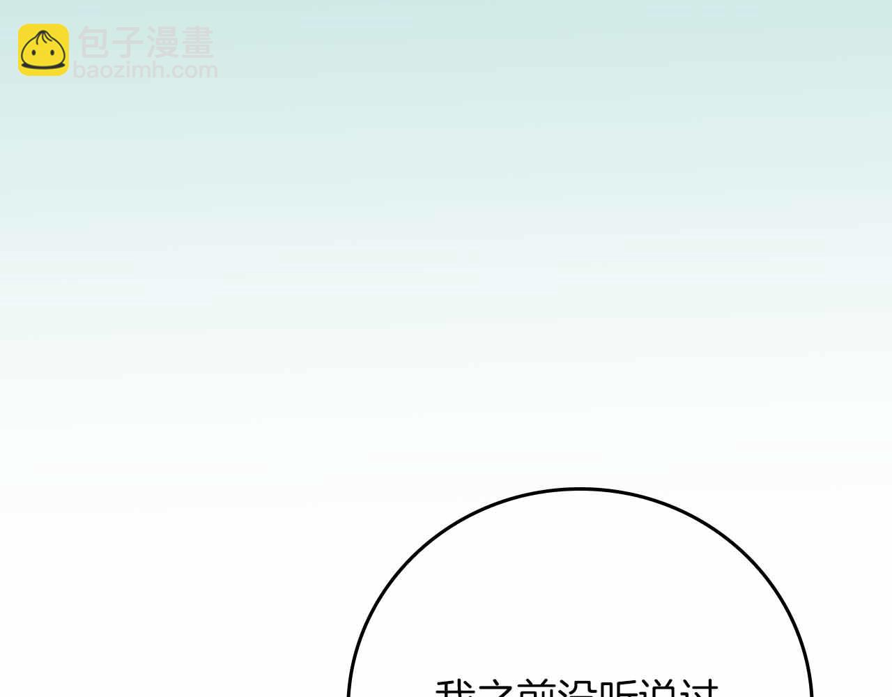 第140话 他终于意识到被敌人搞了(1/5)-第139话