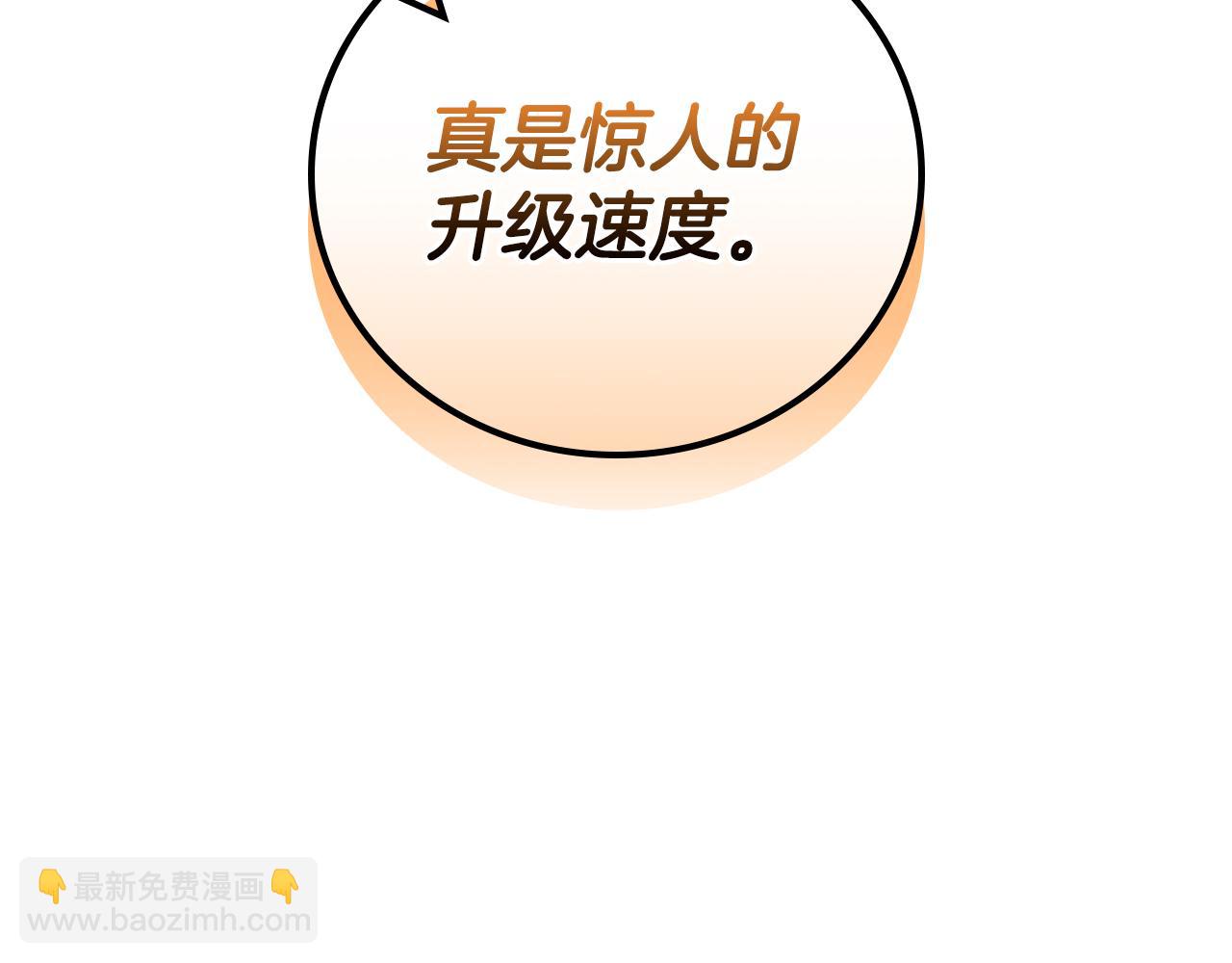 第142话 仅凭一人之力，修改游戏全服服务器(1/5)-第141话