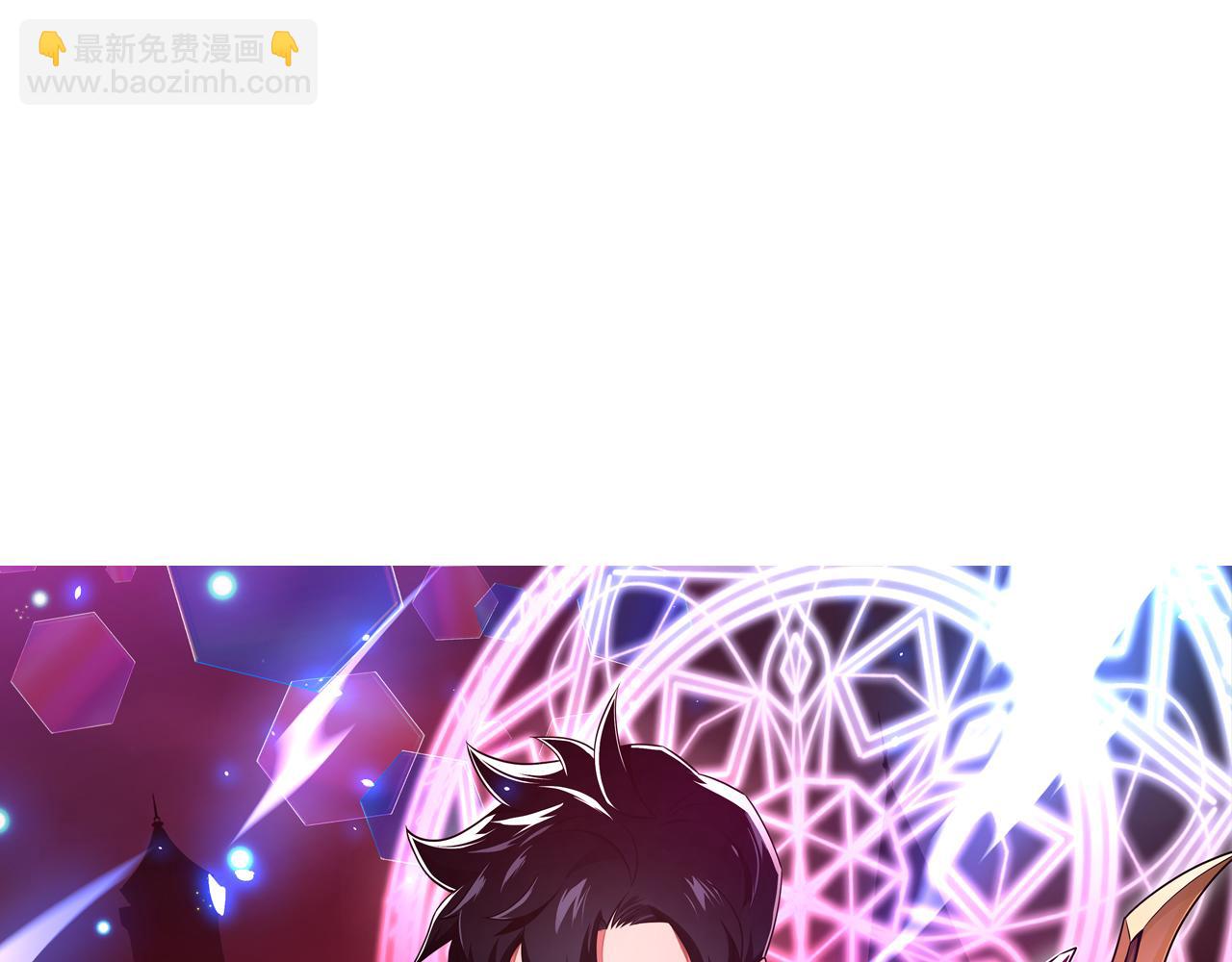 第142话 仅凭一人之力，修改游戏全服服务器(1/5)-第141话