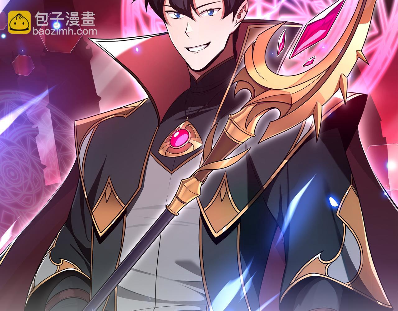 第142话 仅凭一人之力，修改游戏全服服务器(1/5)-第141话