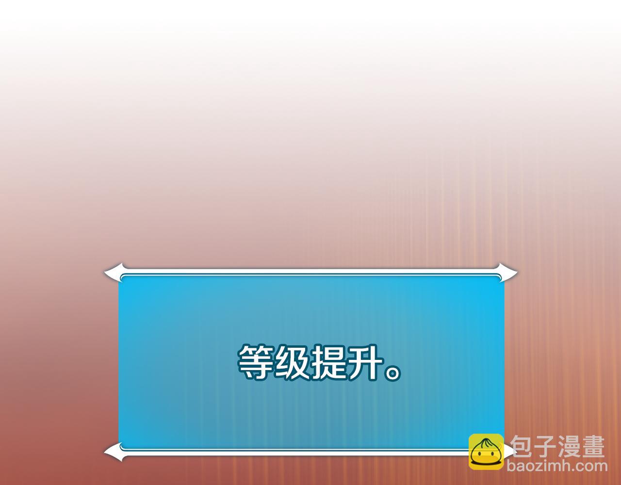 第142话 仅凭一人之力，修改游戏全服服务器(1/5)-第141话