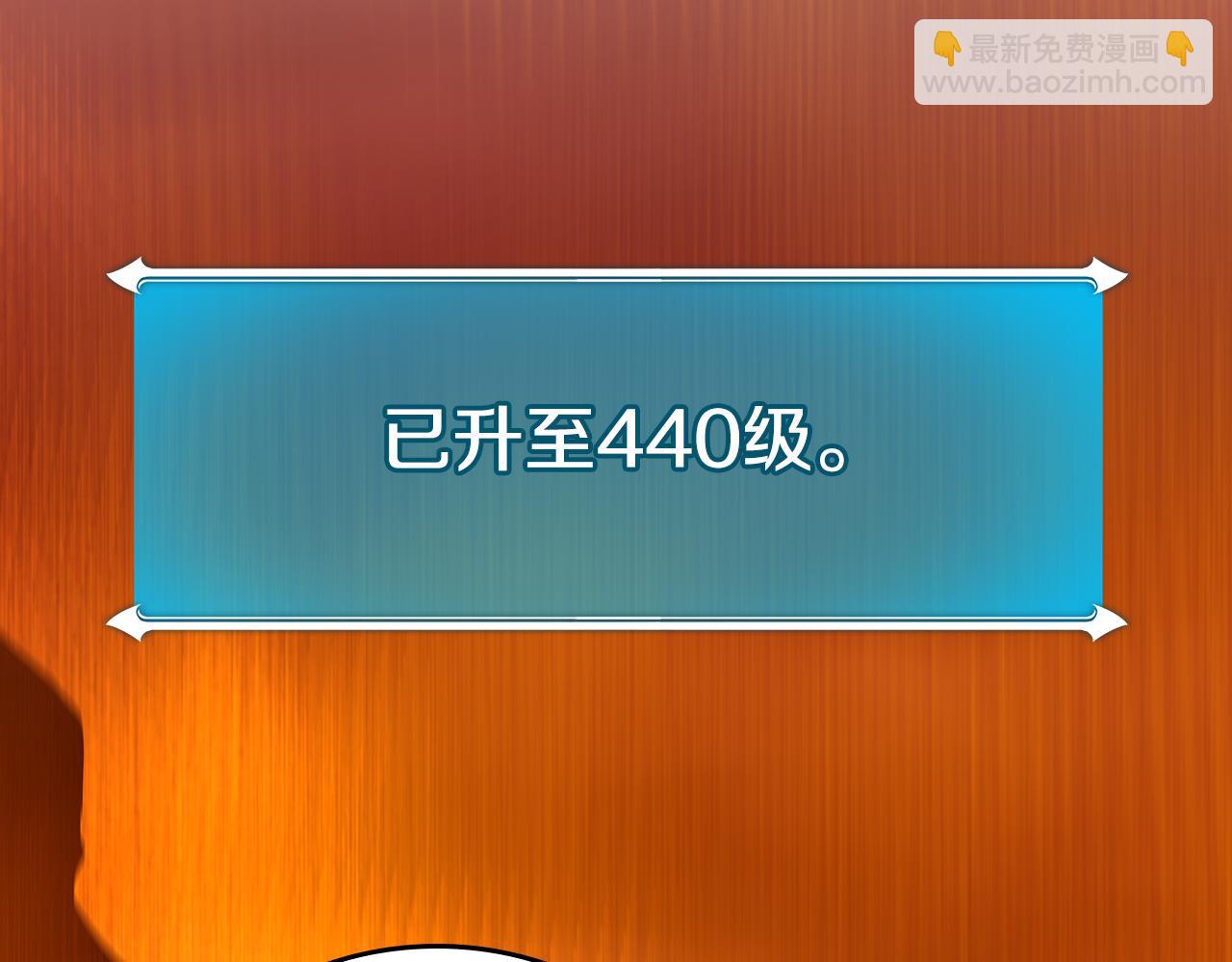 第142话 仅凭一人之力，修改游戏全服服务器(1/5)-第141话