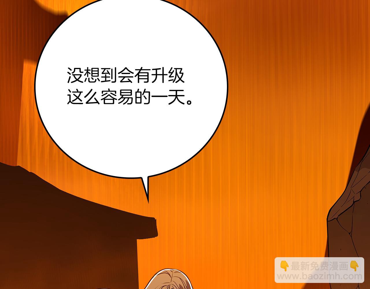 第142话 仅凭一人之力，修改游戏全服服务器(1/5)-第141话