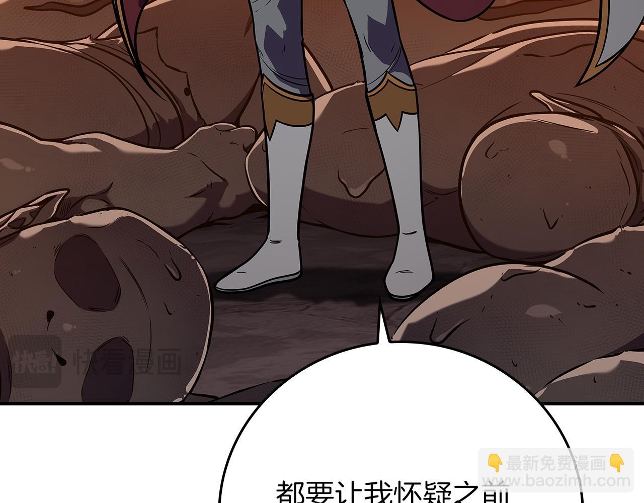 第142话 仅凭一人之力，修改游戏全服服务器(1/5)-第141话