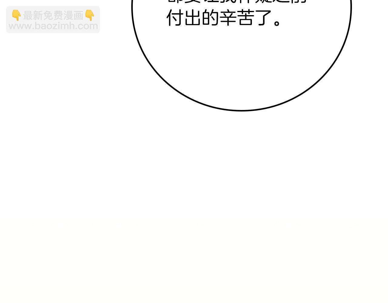 第142话 仅凭一人之力，修改游戏全服服务器(1/5)-第141话