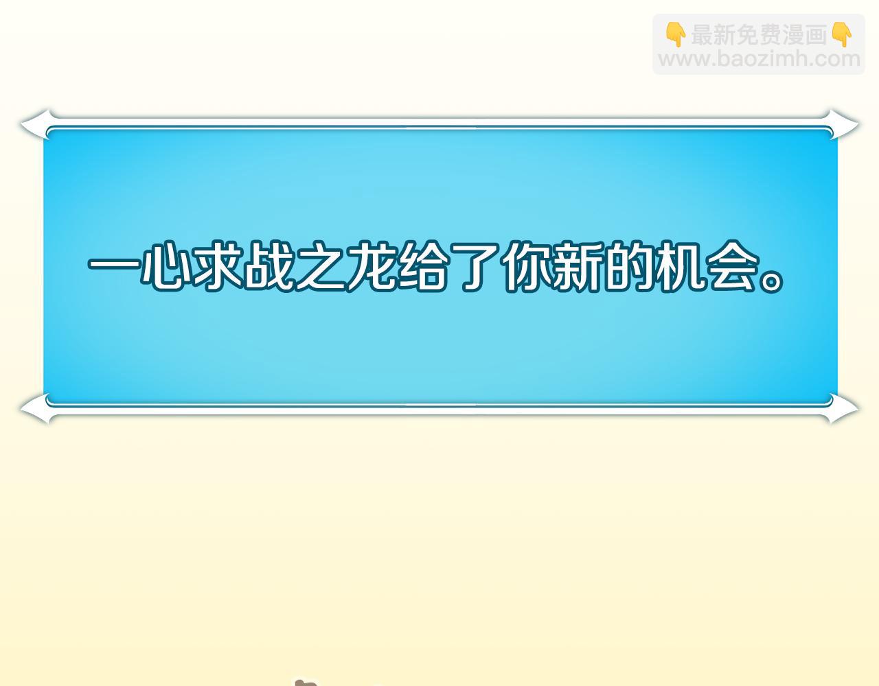 第142话 仅凭一人之力，修改游戏全服服务器(1/5)-第141话