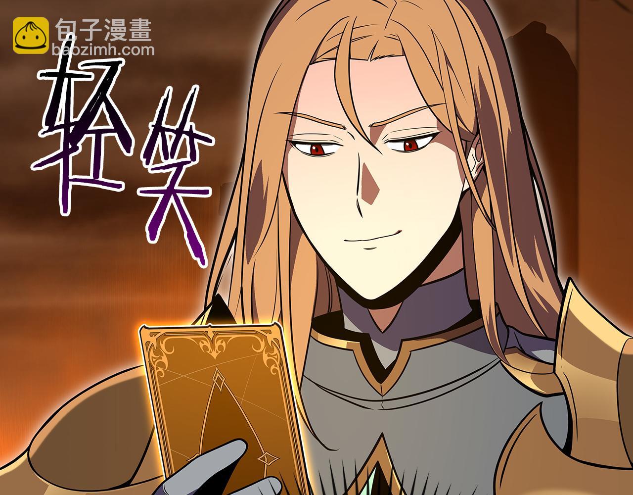 第142话 仅凭一人之力，修改游戏全服服务器(1/5)-第141话