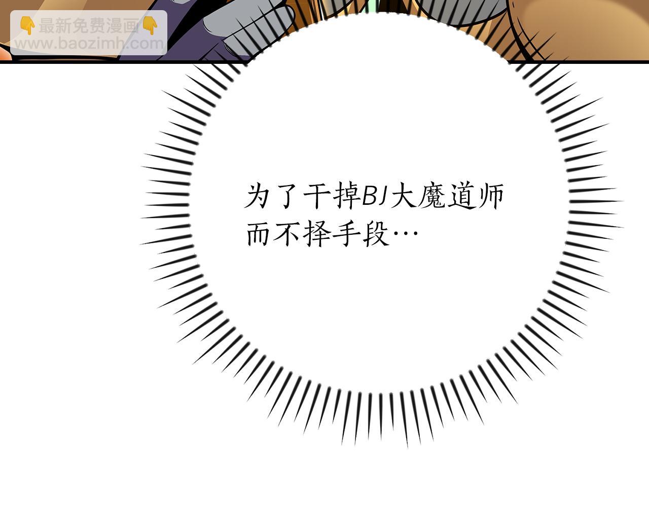 第142话 仅凭一人之力，修改游戏全服服务器(1/5)-第141话
