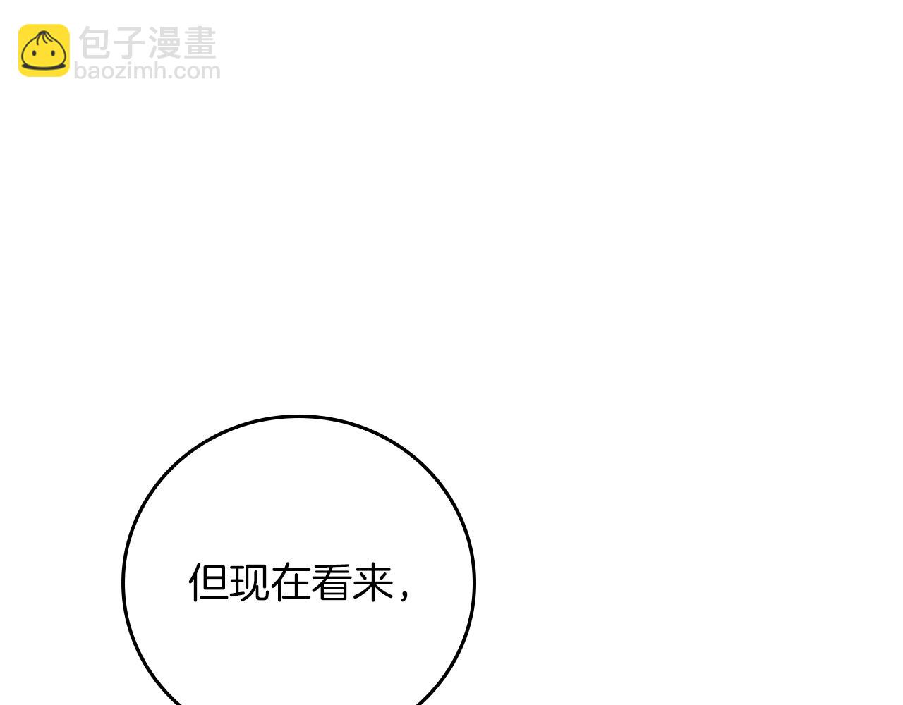 第142话 仅凭一人之力，修改游戏全服服务器(1/5)-第141话