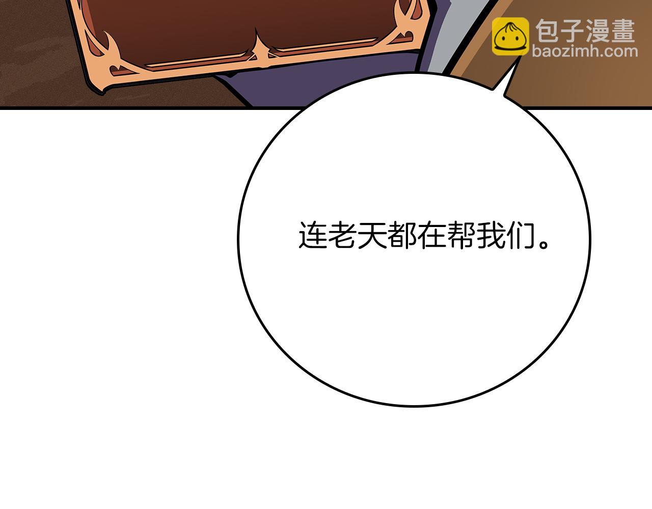 第142话 仅凭一人之力，修改游戏全服服务器(1/5)-第141话