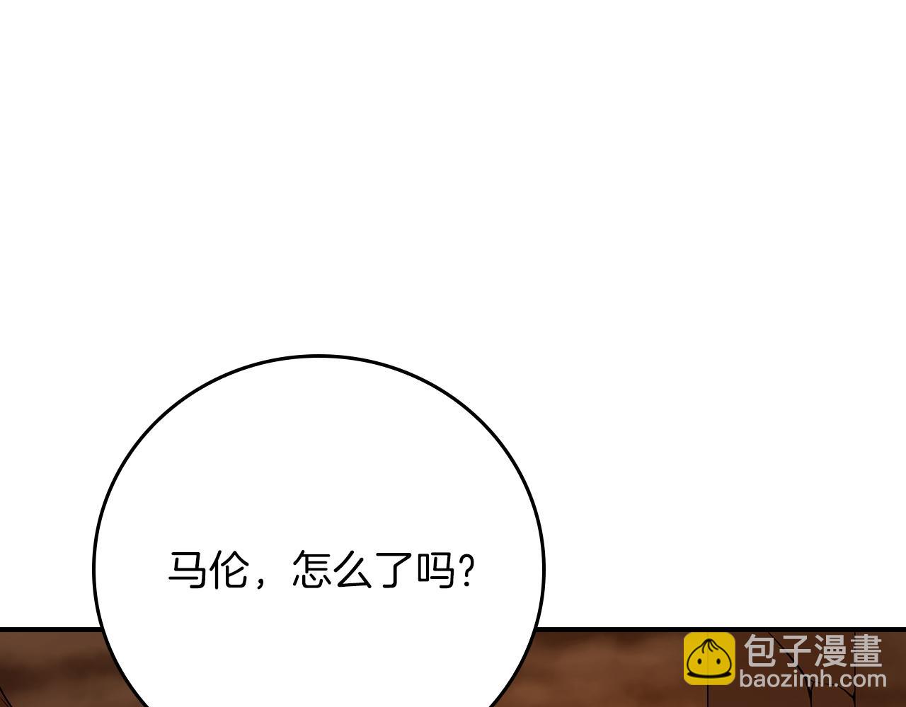 第142话 仅凭一人之力，修改游戏全服服务器(1/5)-第141话