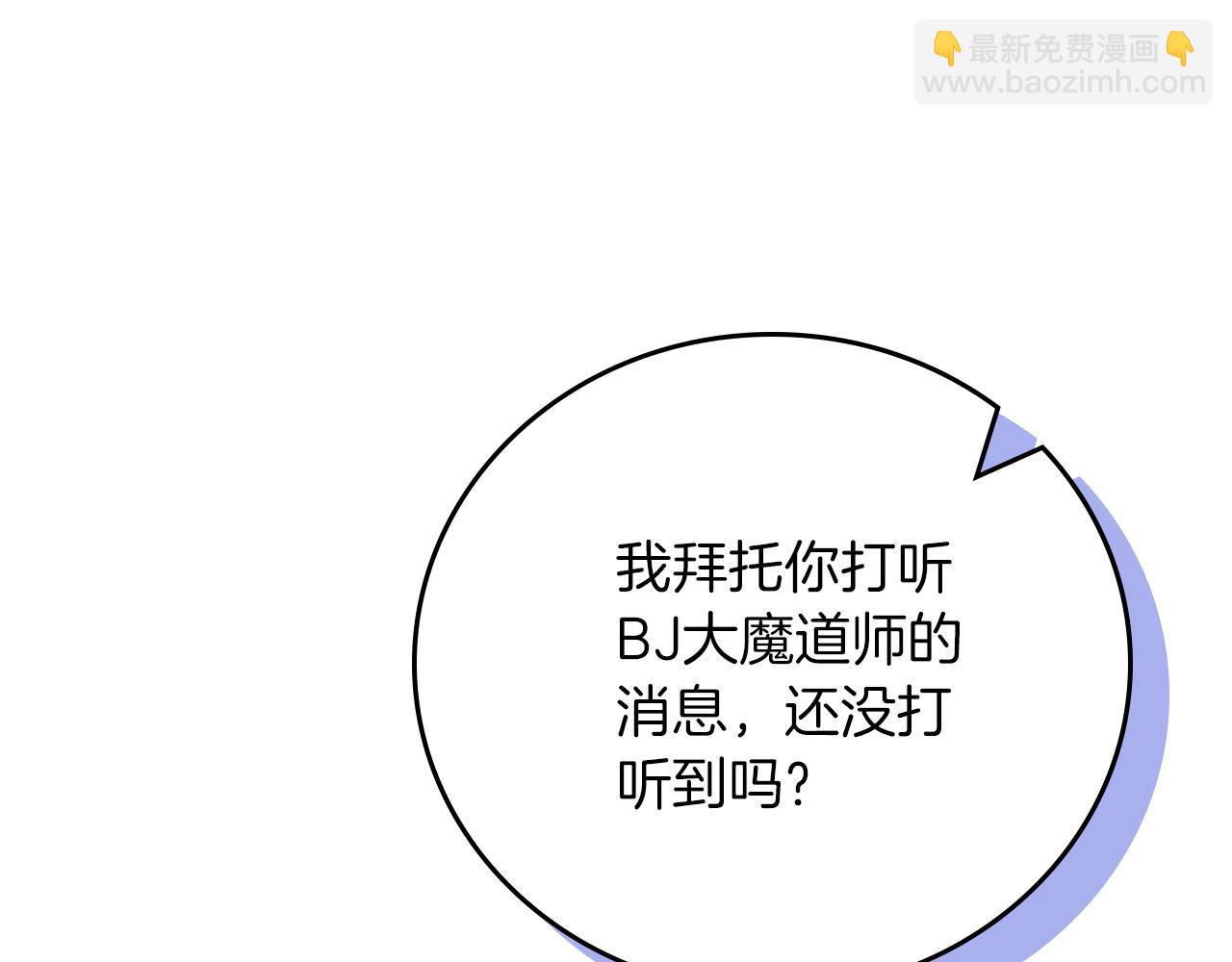 第142话 仅凭一人之力，修改游戏全服服务器(1/5)-第141话