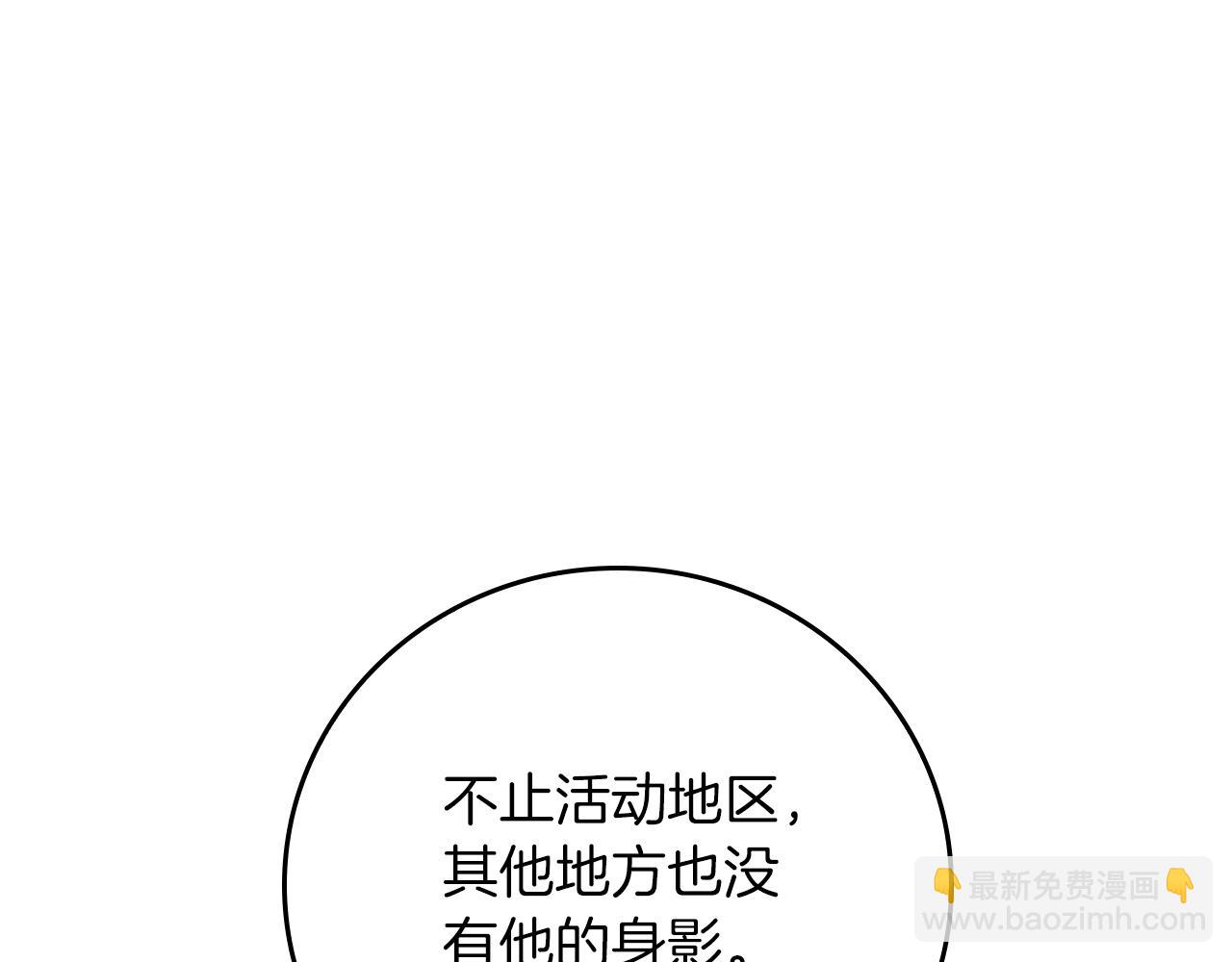 第142话 仅凭一人之力，修改游戏全服服务器(1/5)-第141话