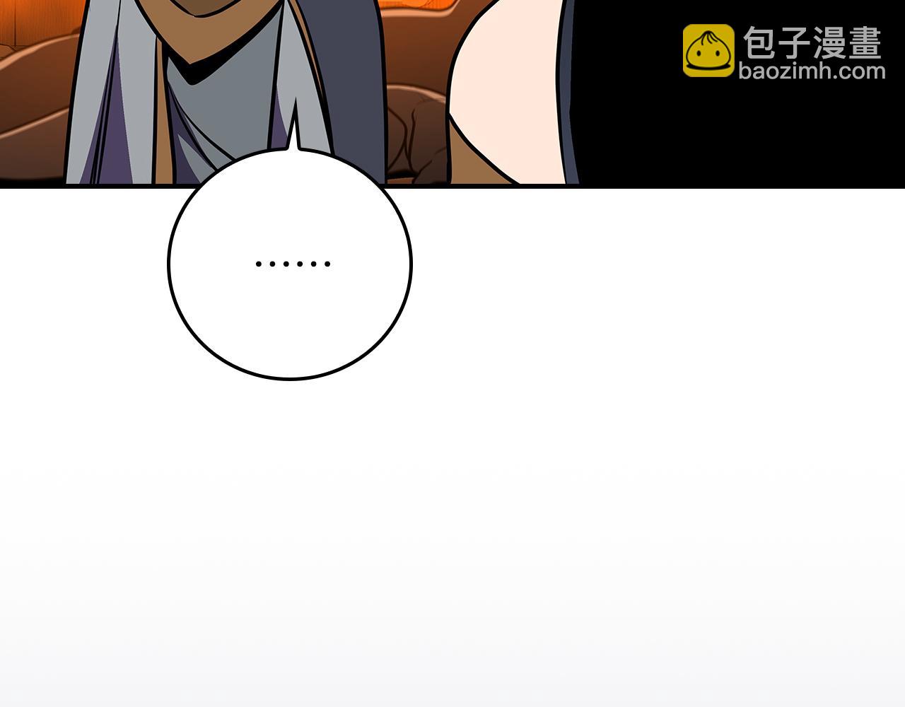 第142话 仅凭一人之力，修改游戏全服服务器(1/5)-第141话