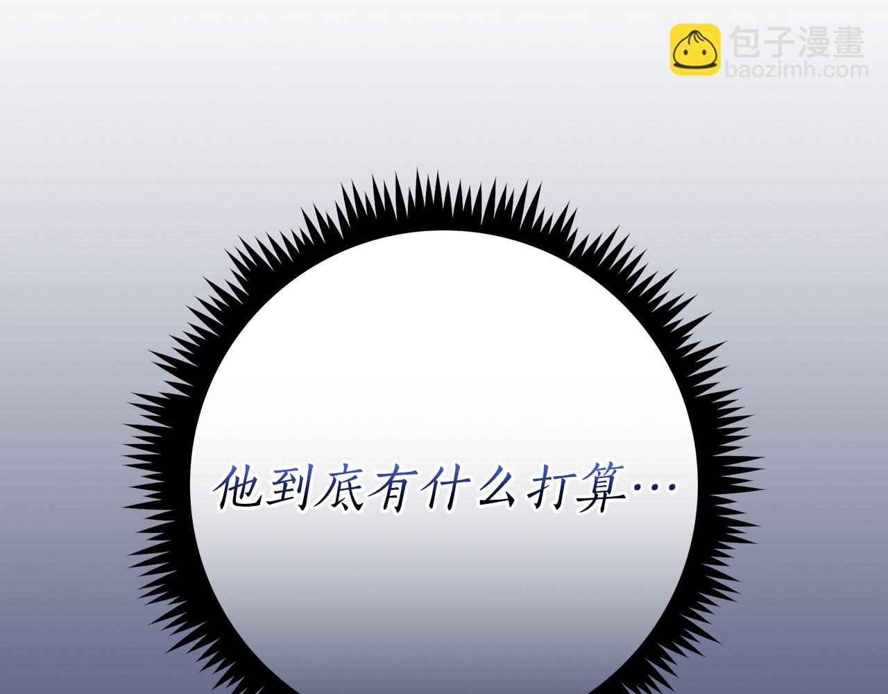 第142话 仅凭一人之力，修改游戏全服服务器(1/5)-第141话