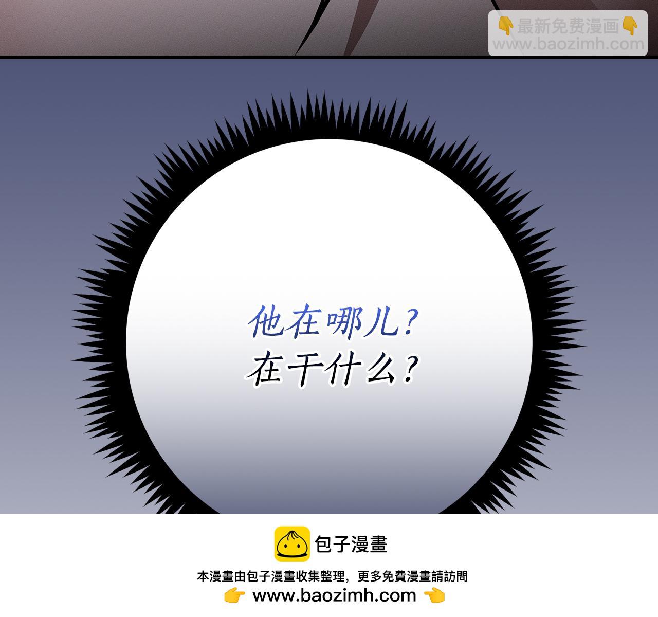 第142话 仅凭一人之力，修改游戏全服服务器(1/5)-第141话