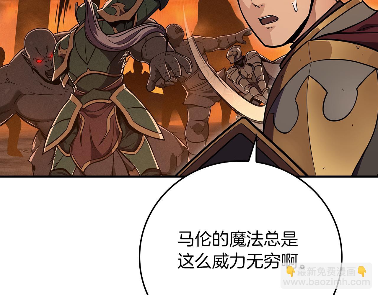 第142话 仅凭一人之力，修改游戏全服服务器(1/5)-第141话