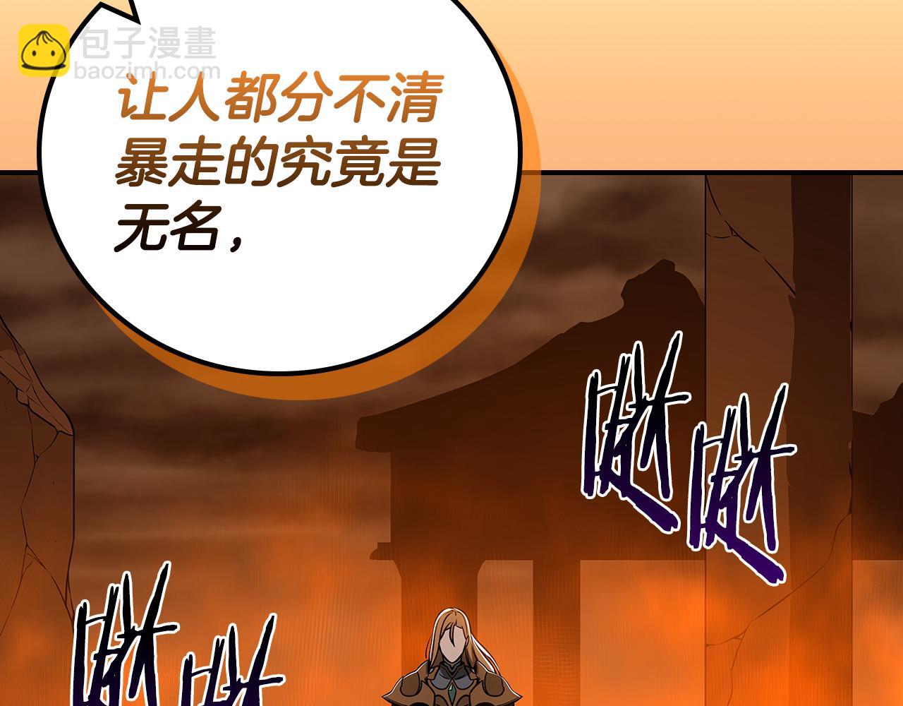 第142话 仅凭一人之力，修改游戏全服服务器(1/5)-第141话