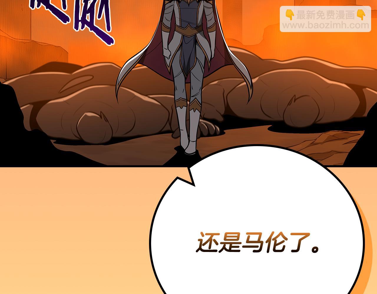 第142话 仅凭一人之力，修改游戏全服服务器(1/5)-第141话