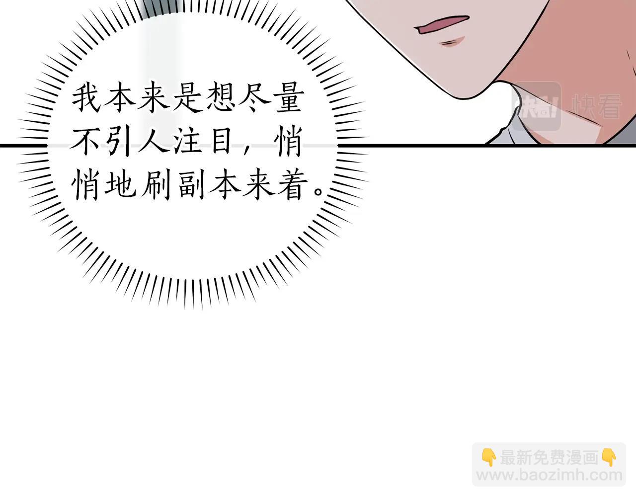 第17话 抽卡时刻(1/4)-第17话