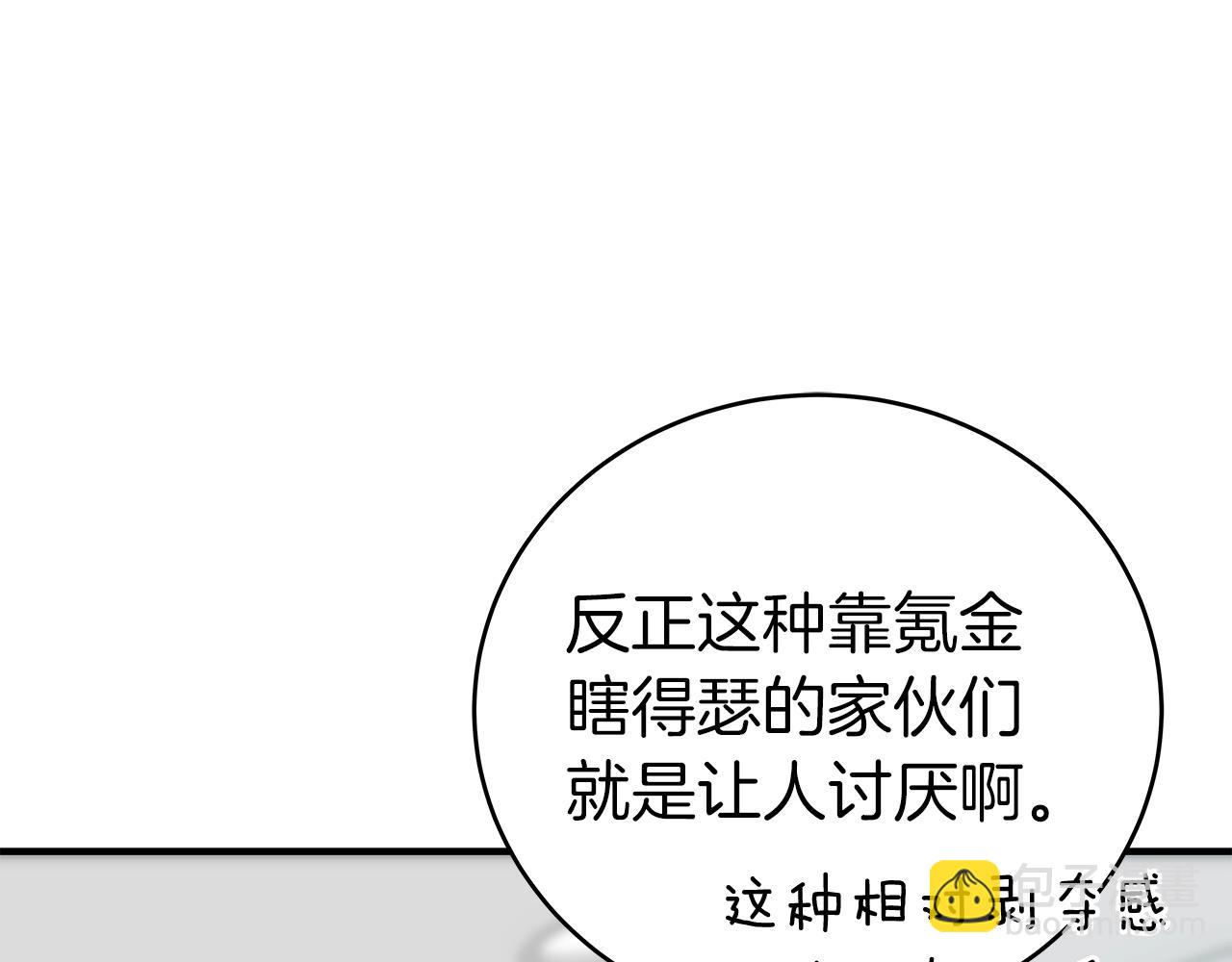 第17话 抽卡时刻(1/4)-第17话