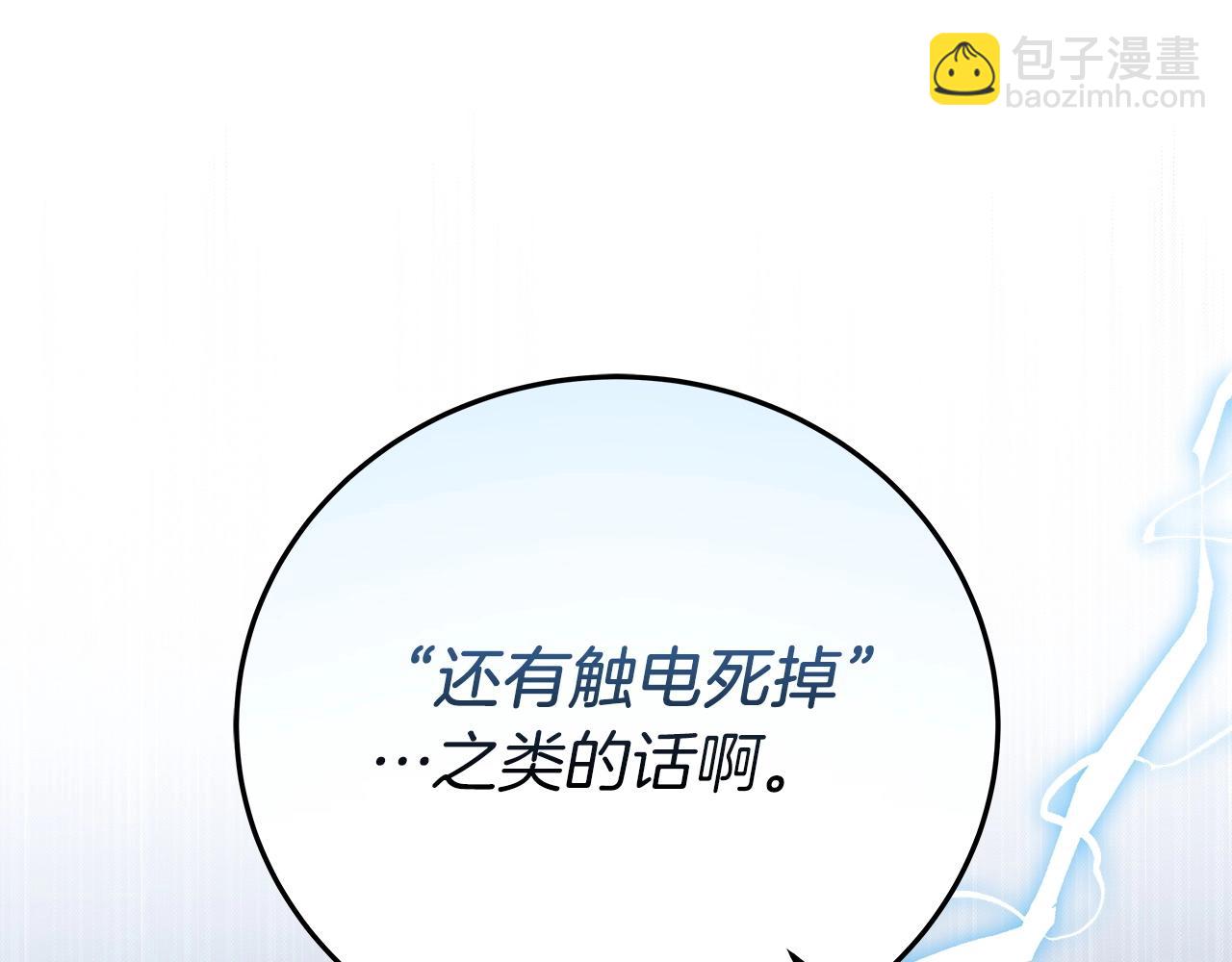 第17话 抽卡时刻(1/4)-第17话