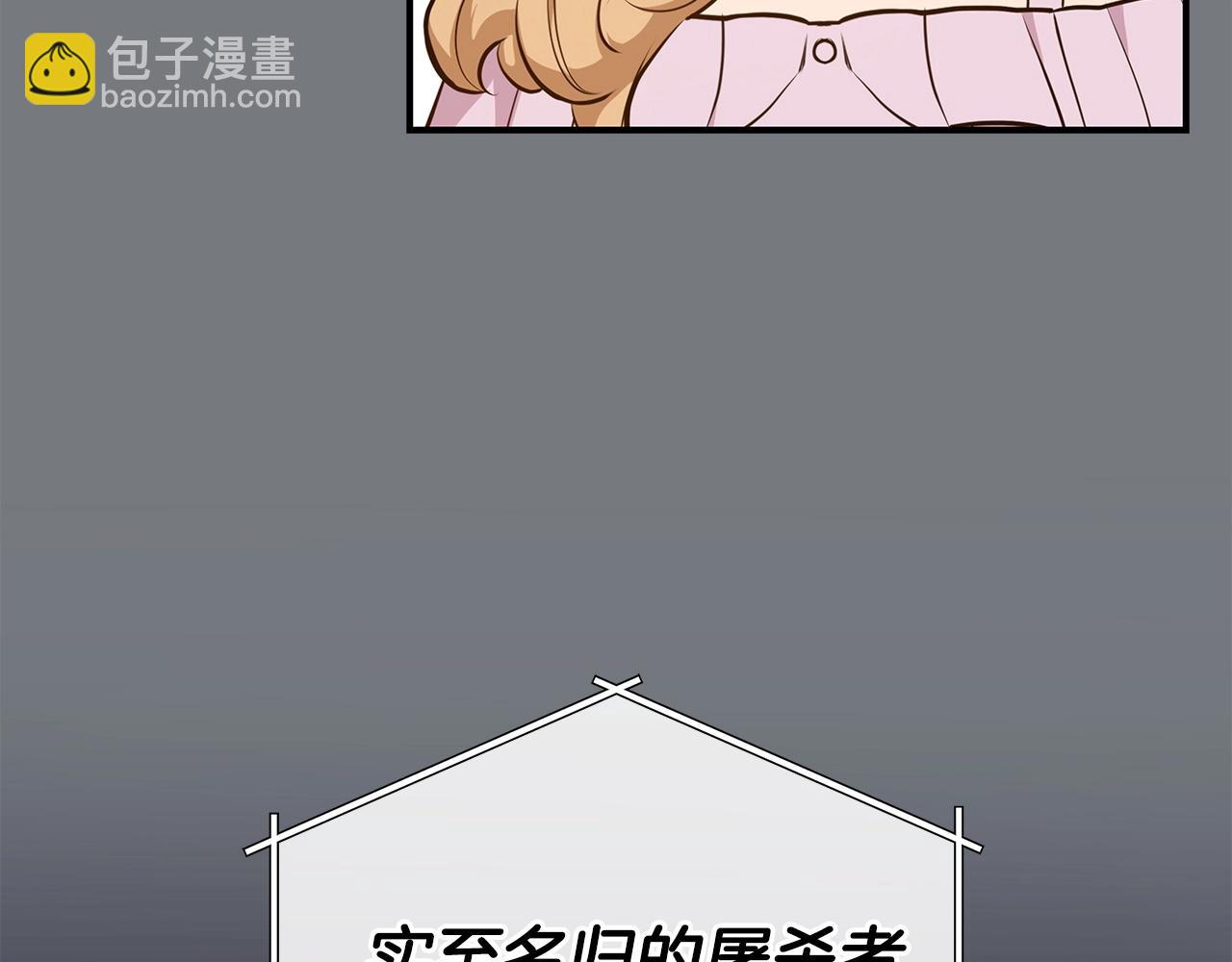 第17话 抽卡时刻(1/4)-第17话