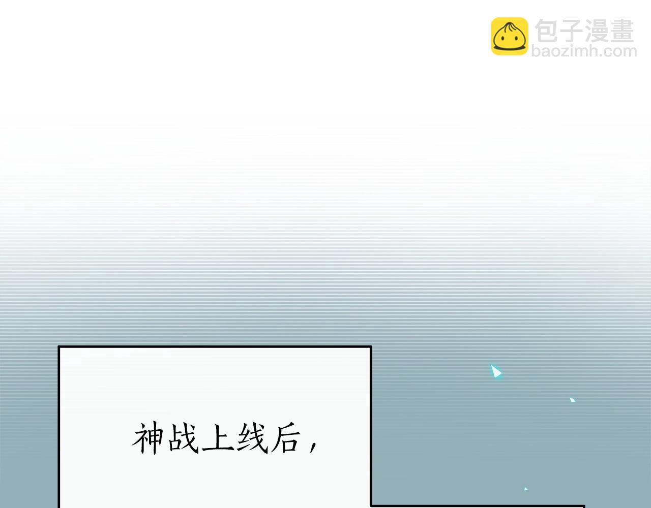 第19话 成为新星的机会(1/4)-第19话