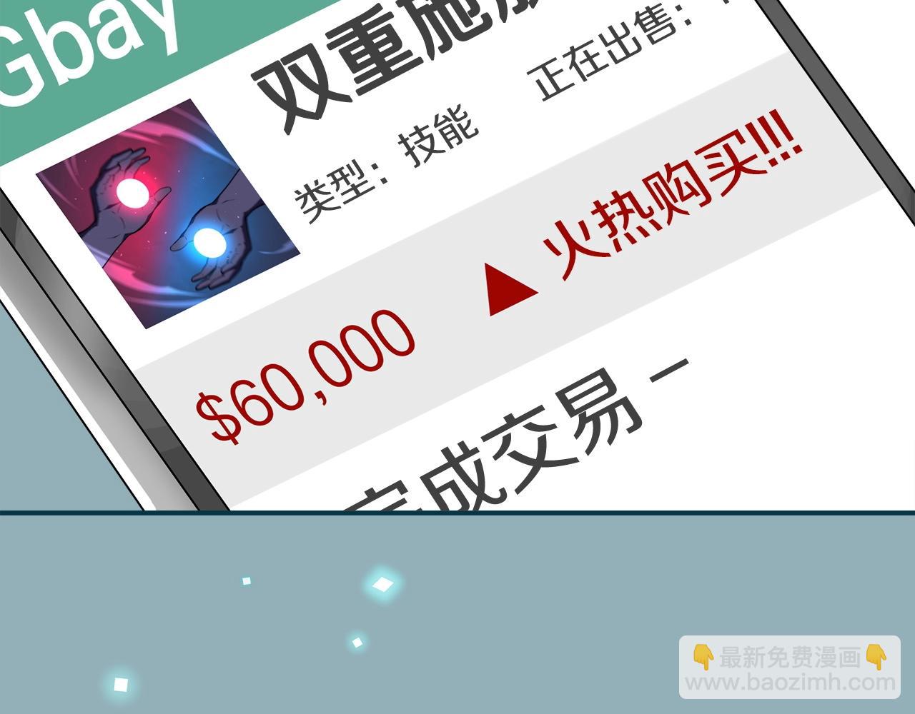 第19话 成为新星的机会(1/4)-第19话