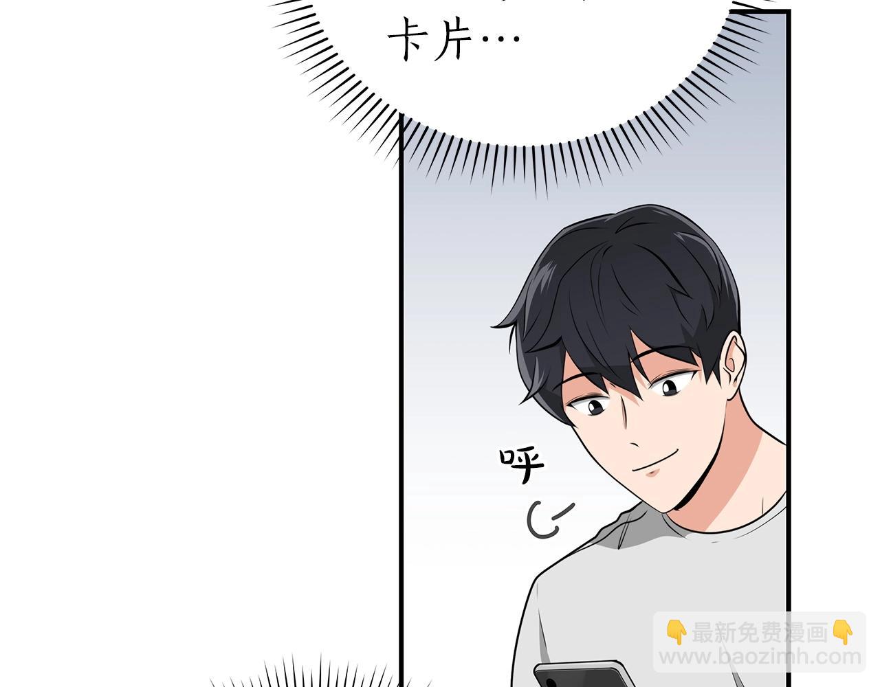 第19话 成为新星的机会(1/4)-第19话