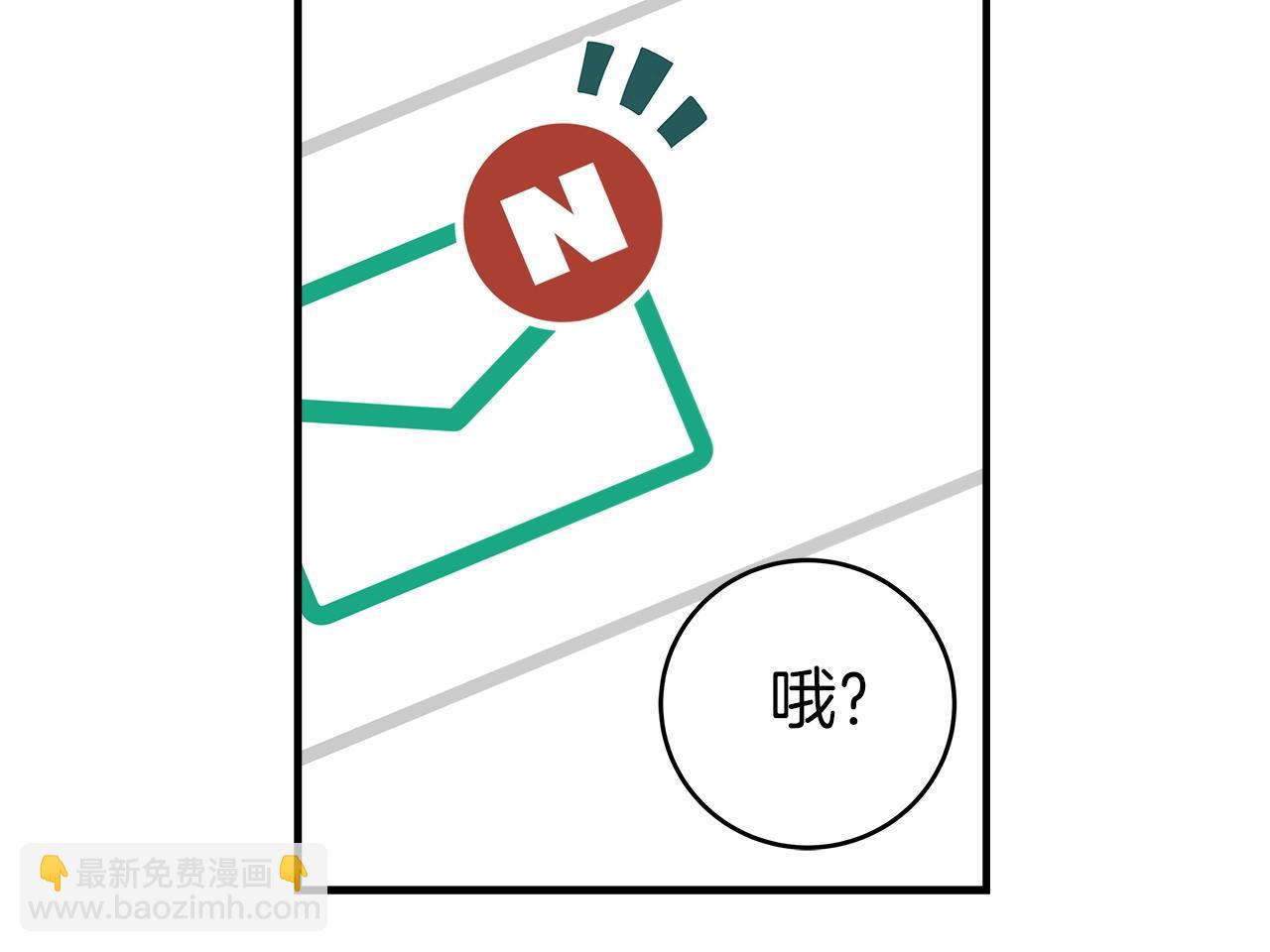 第19话 成为新星的机会(1/4)-第19话