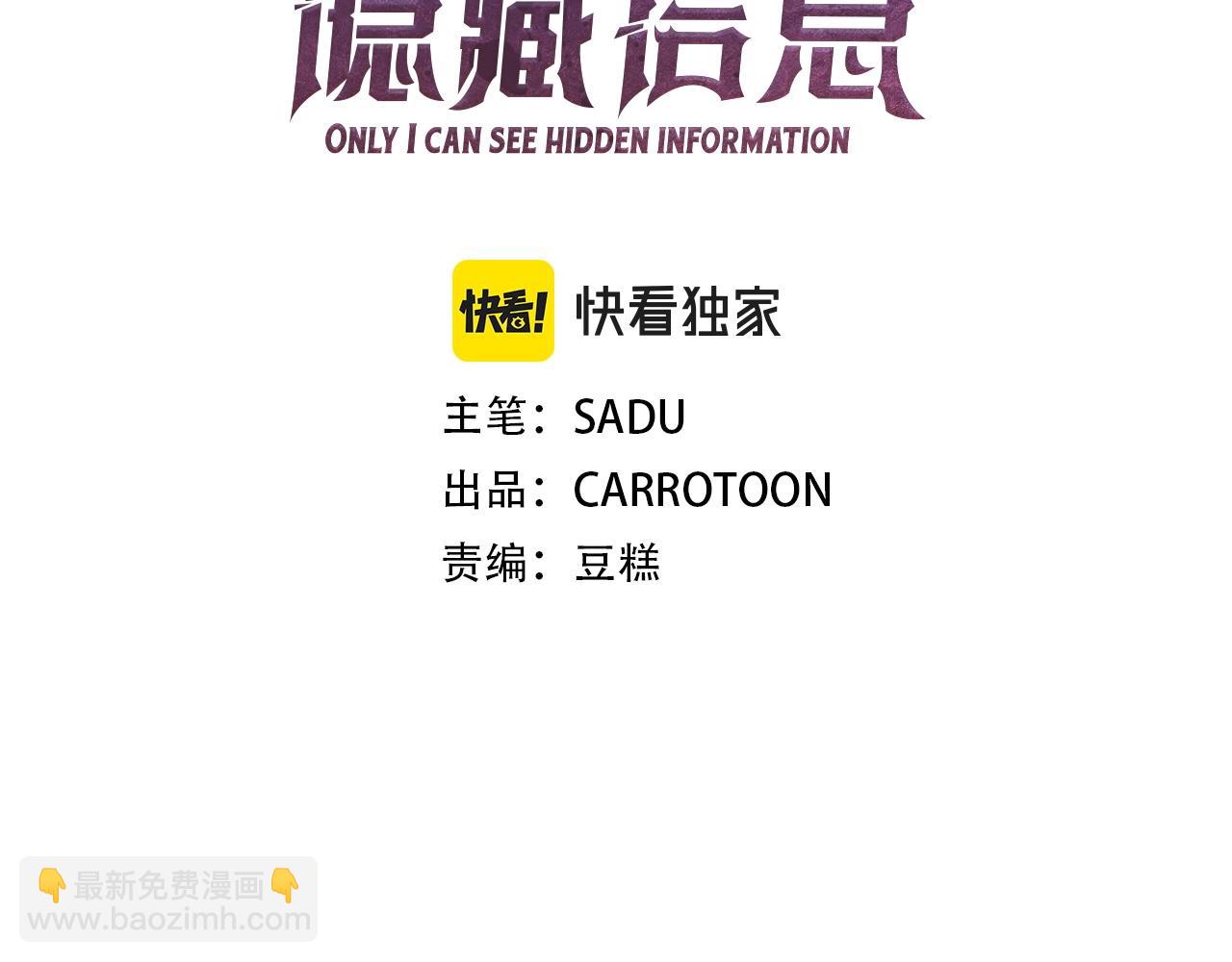 第19话 成为新星的机会(1/4)-第19话