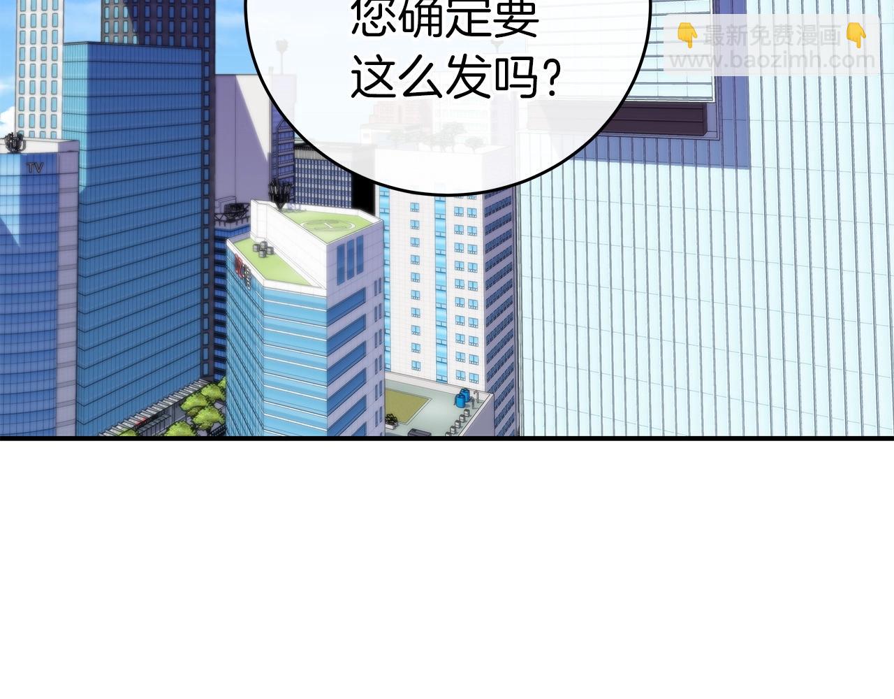 第19话 成为新星的机会(1/4)-第19话