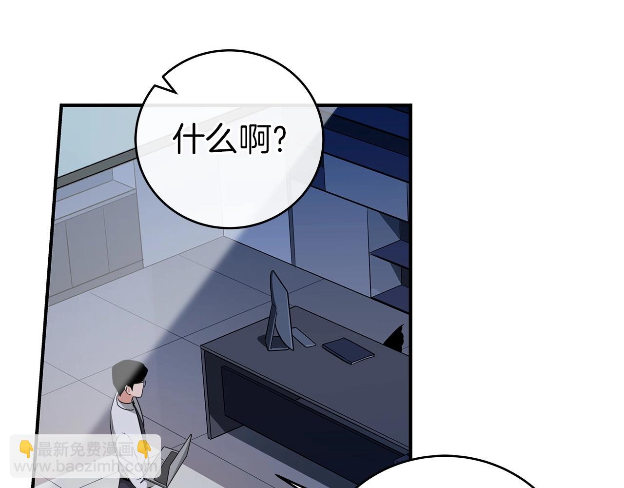 第19话 成为新星的机会(1/4)-第19话