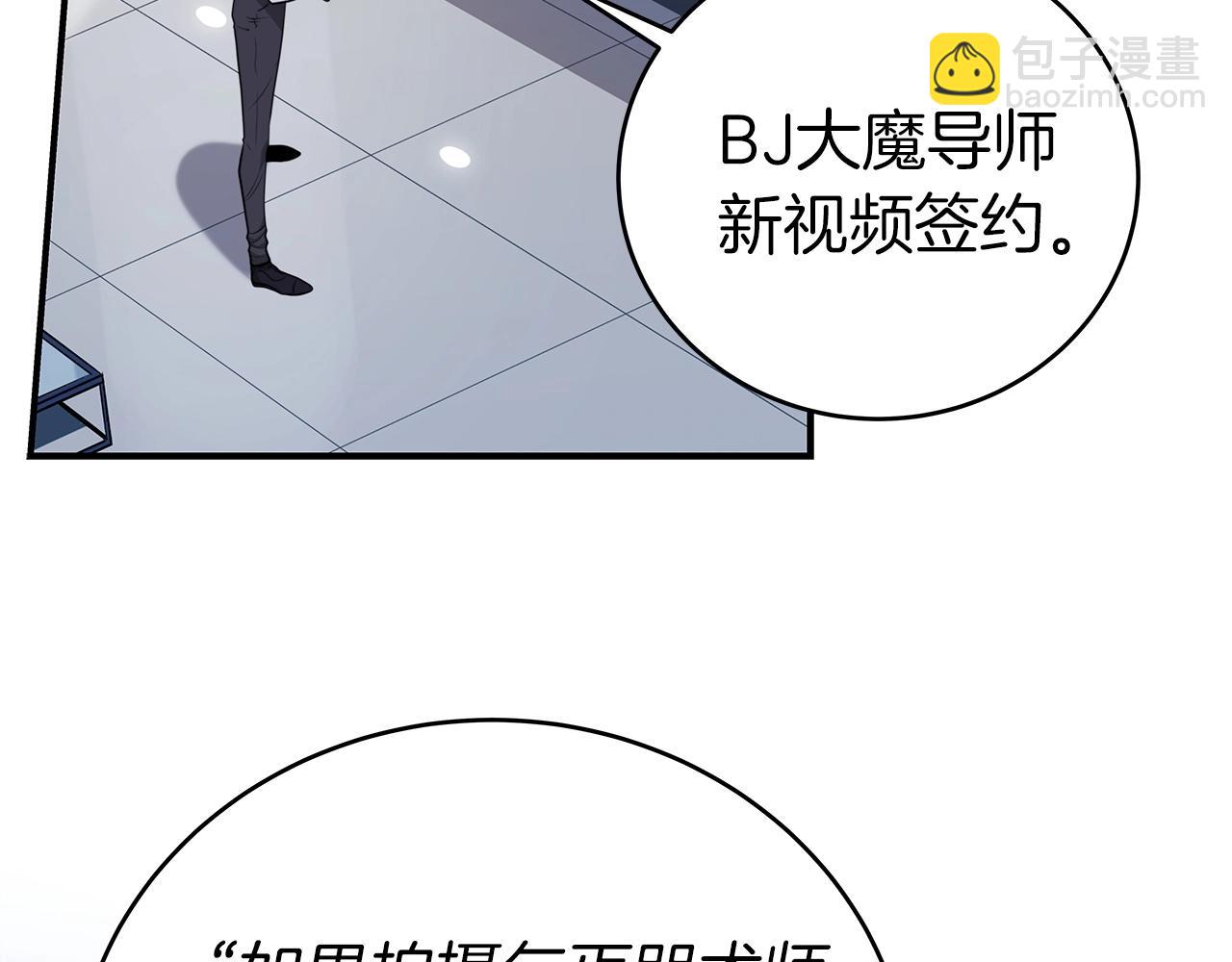 第19话 成为新星的机会(1/4)-第19话