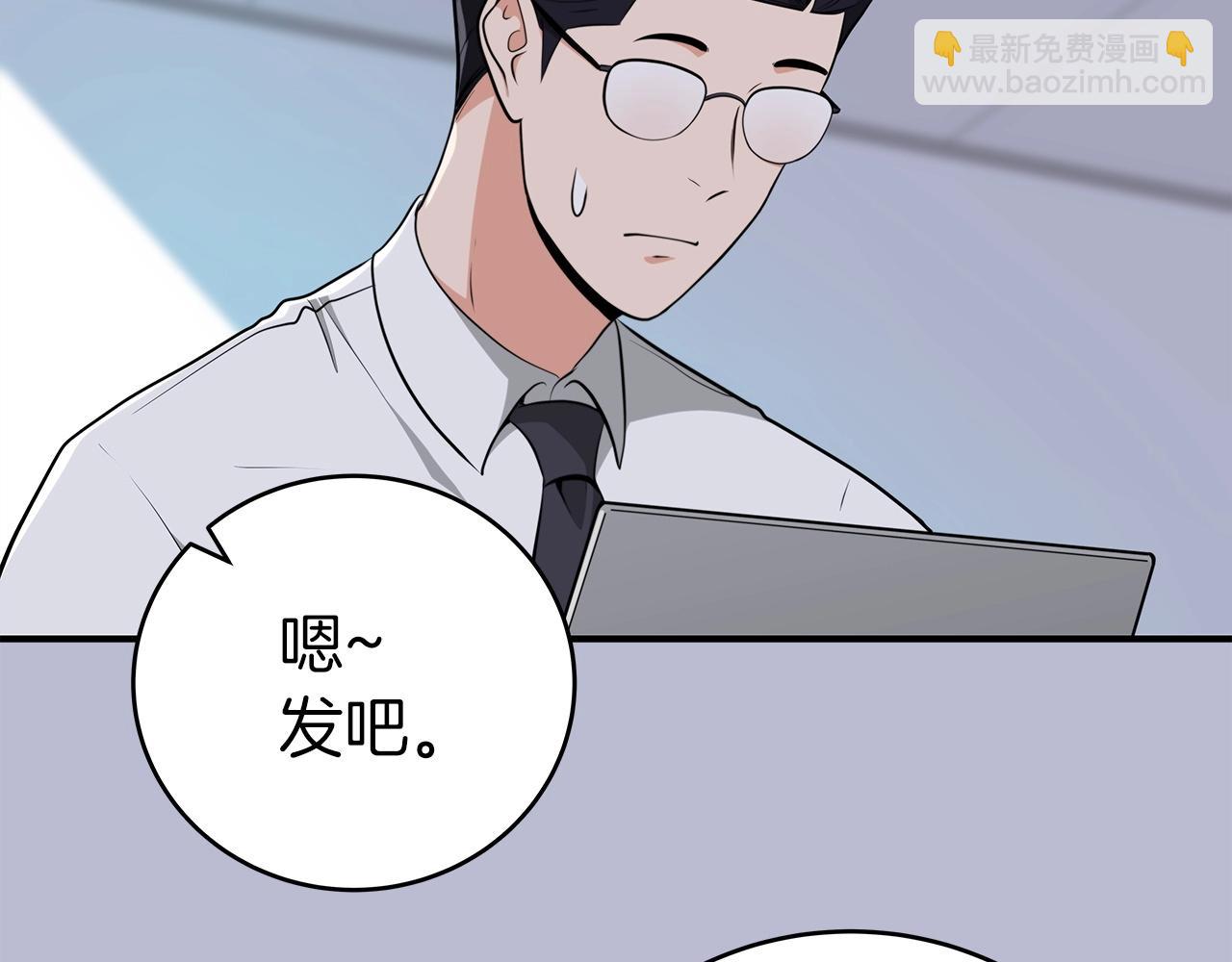 第19话 成为新星的机会(1/4)-第19话