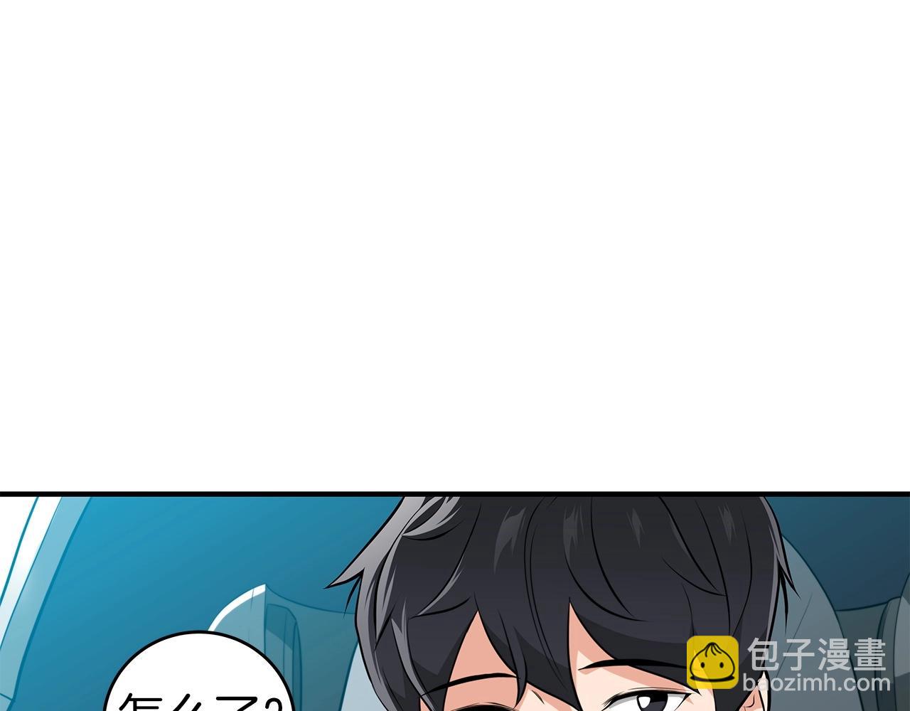 第19话 成为新星的机会(1/4)-第19话