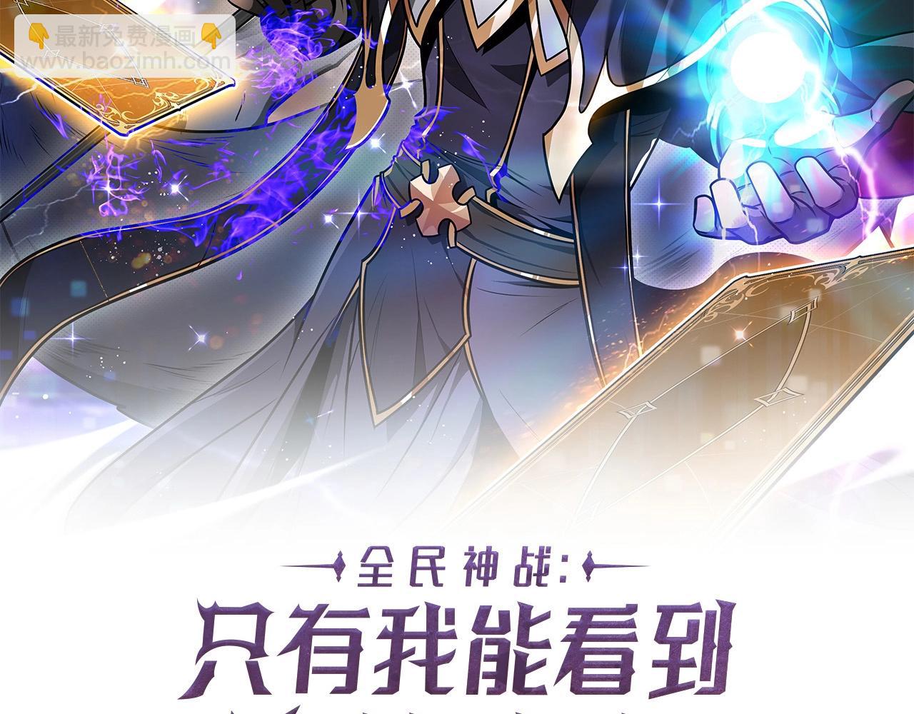第3话 新手教程大师(1/4)-第3话