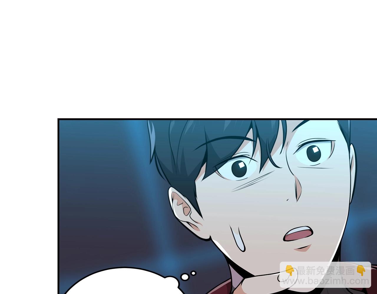 第3话 新手教程大师(1/4)-第3话