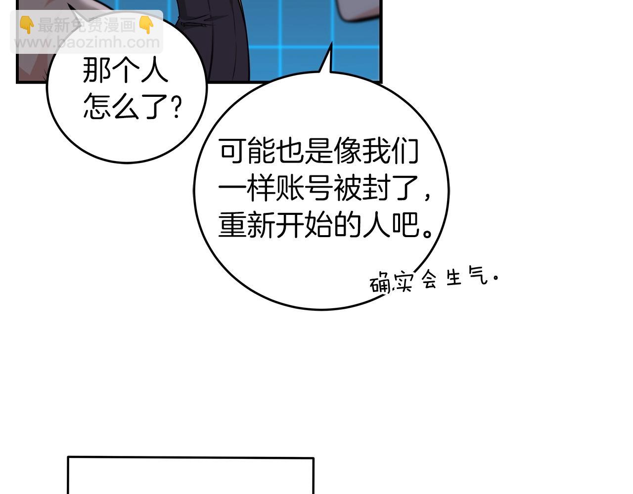 第3话 新手教程大师(1/4)-第3话