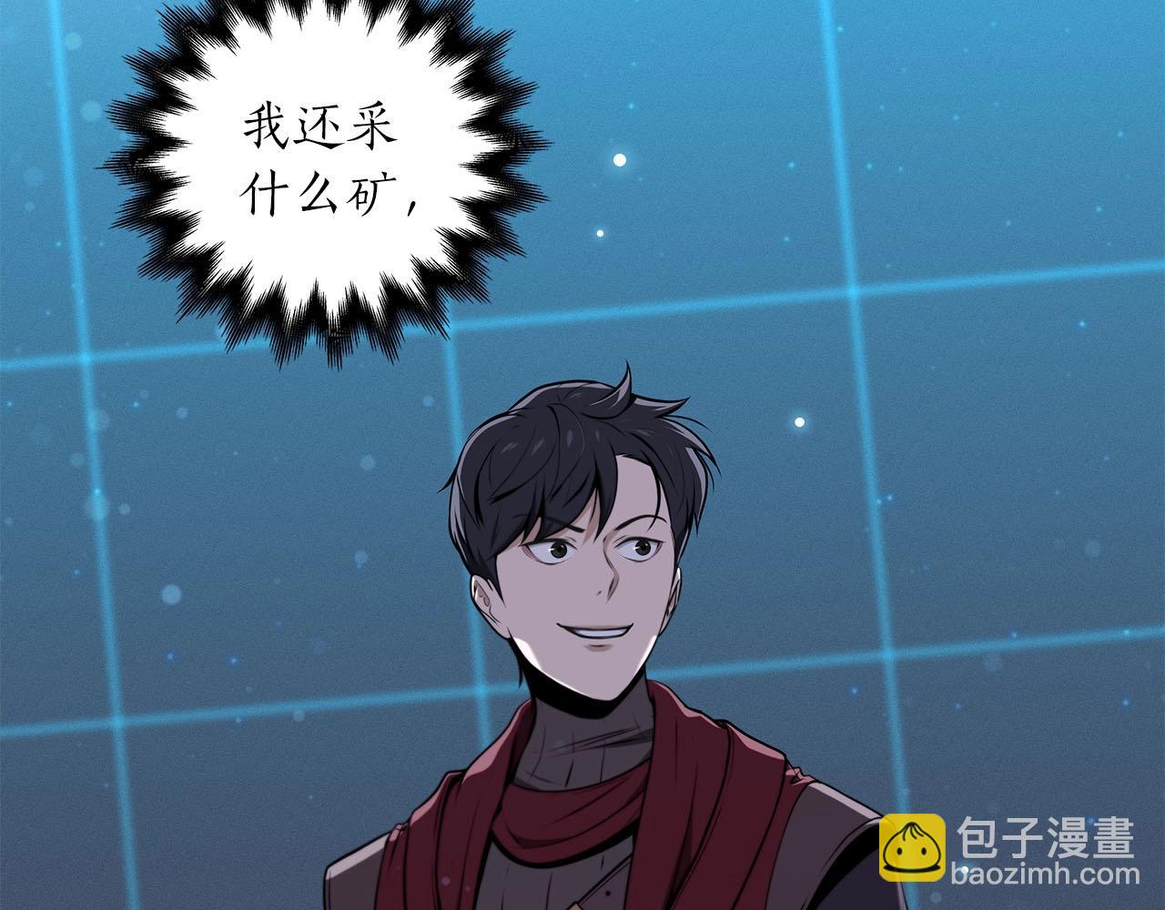 第3话 新手教程大师(1/4)-第3话