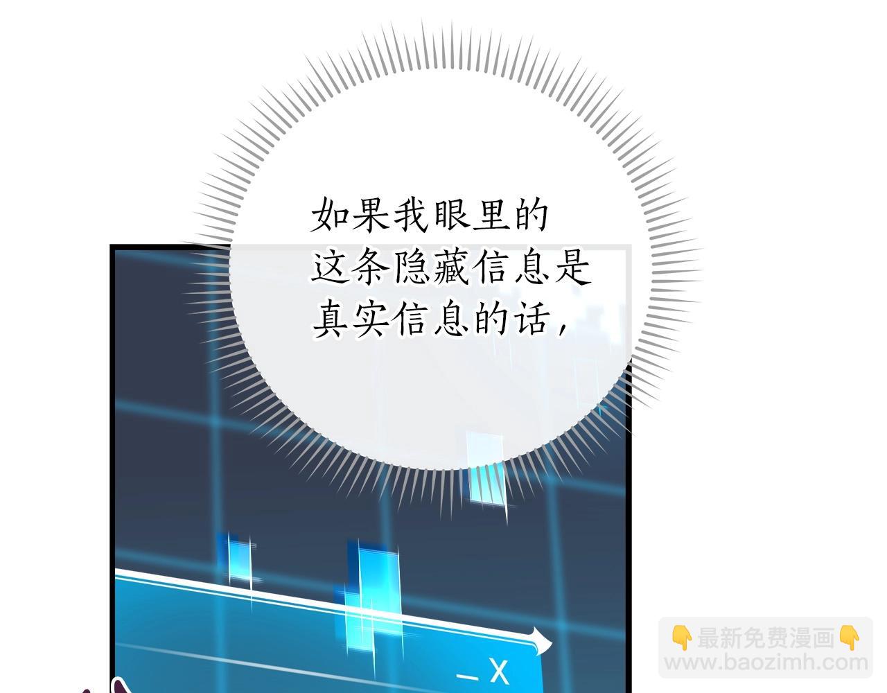 第3话 新手教程大师(1/4)-第3话