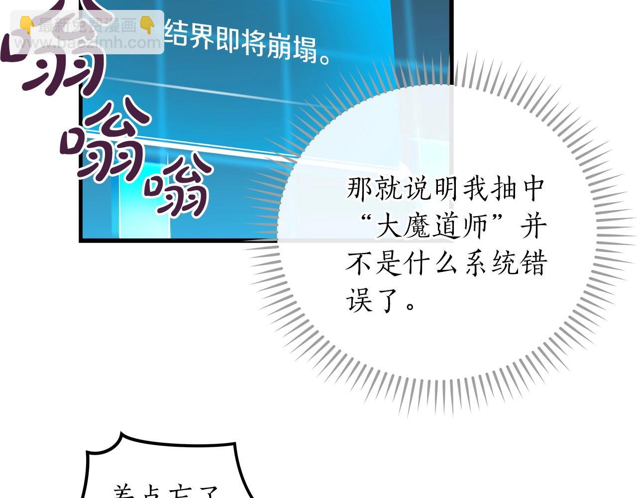 第3话 新手教程大师(1/4)-第3话